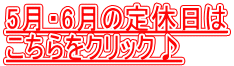 5E6̒x NbN